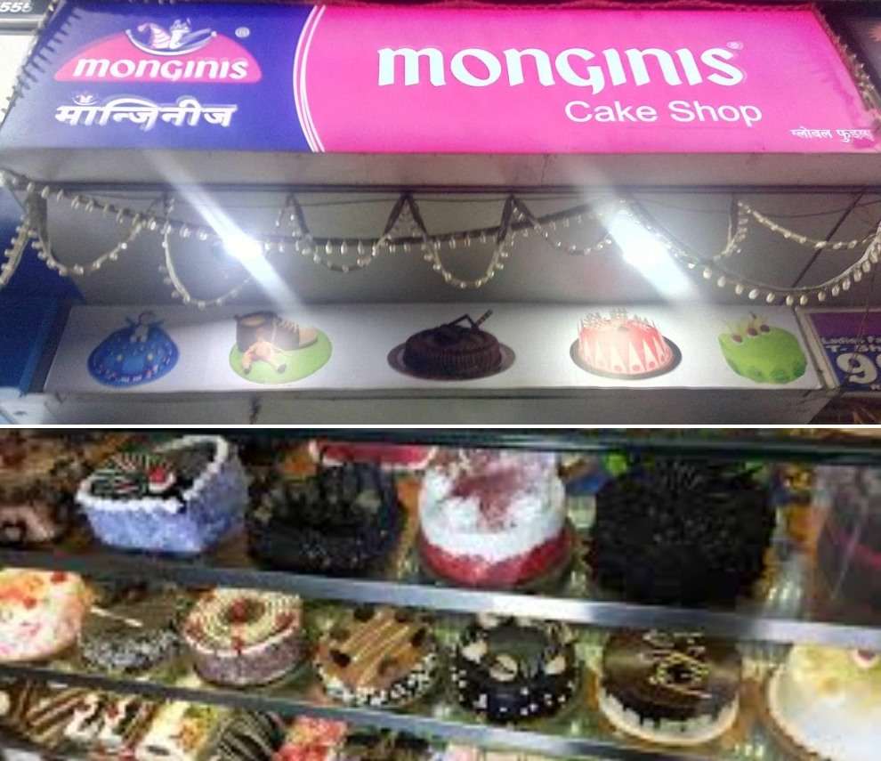 Monginis Cake shop🎂🍰| full video 2023|Collage Street more || #monginis  #video #cakes #pizza#viral - YouTube
